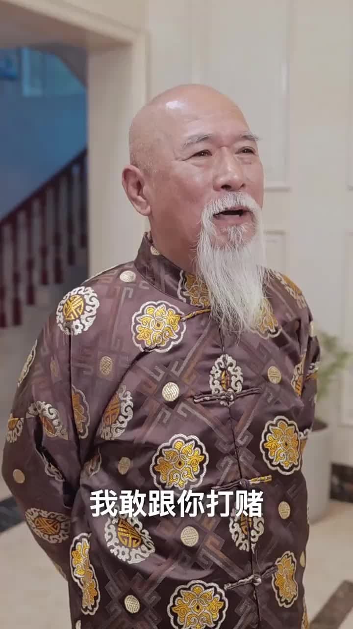 神龍出淵 - 第 78 集