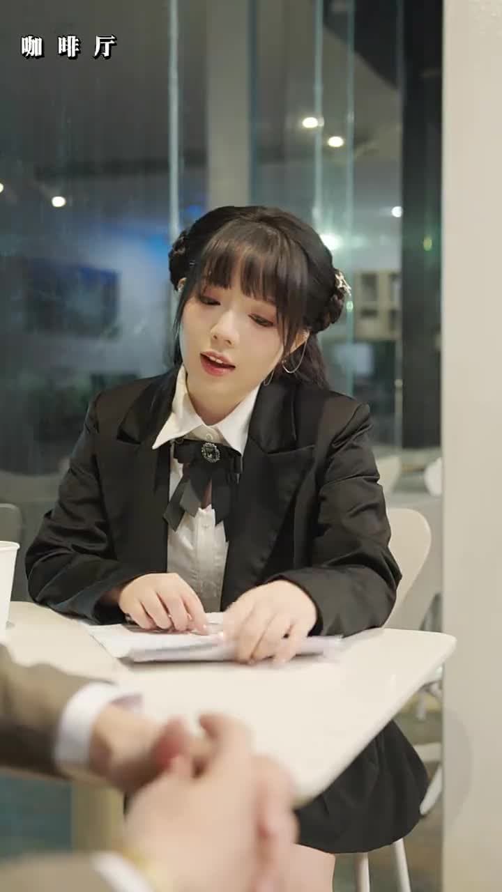 女主別瞎想 - 第 49 集