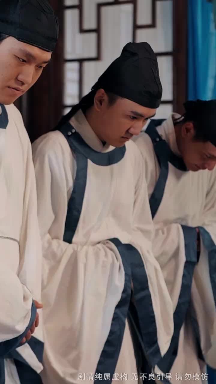舉國之力,送我去後世留學五年 - 第 53 集