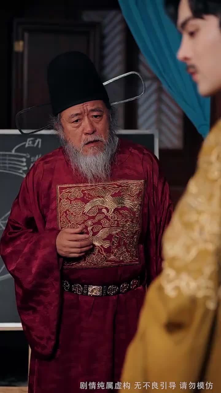 舉國之力,送我去後世留學五年 - 第 60 集