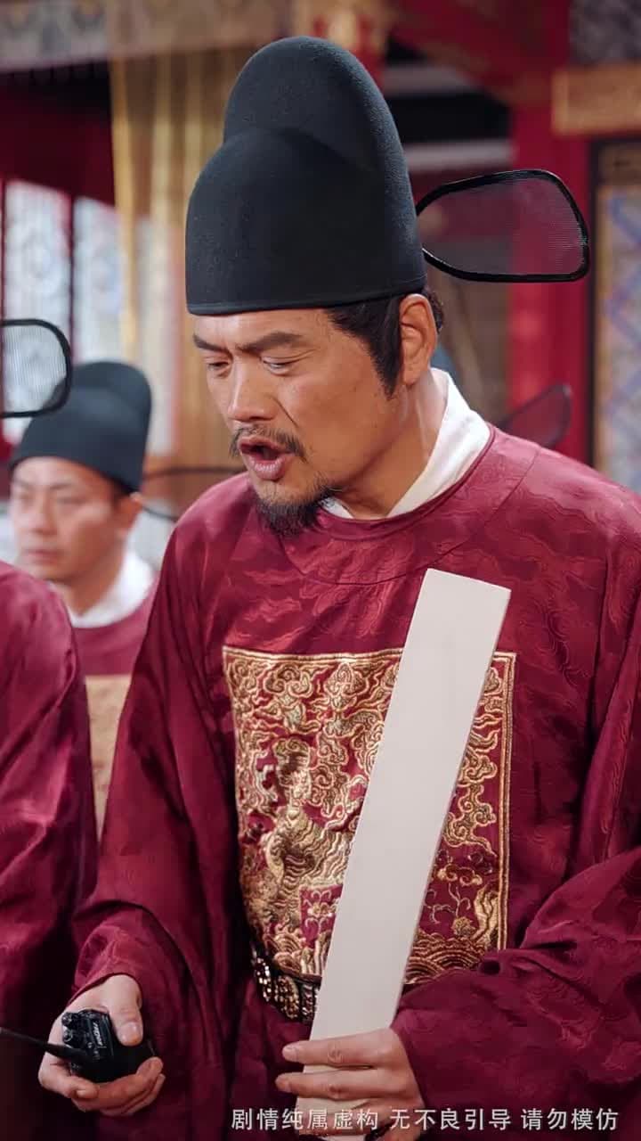 舉國之力,送我去後世留學五年 - 第 34 集