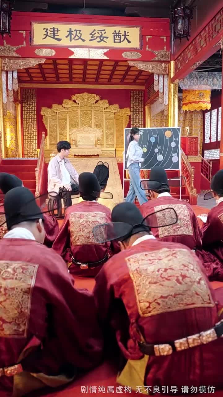 舉國之力,送我去後世留學五年 - 第 43 集