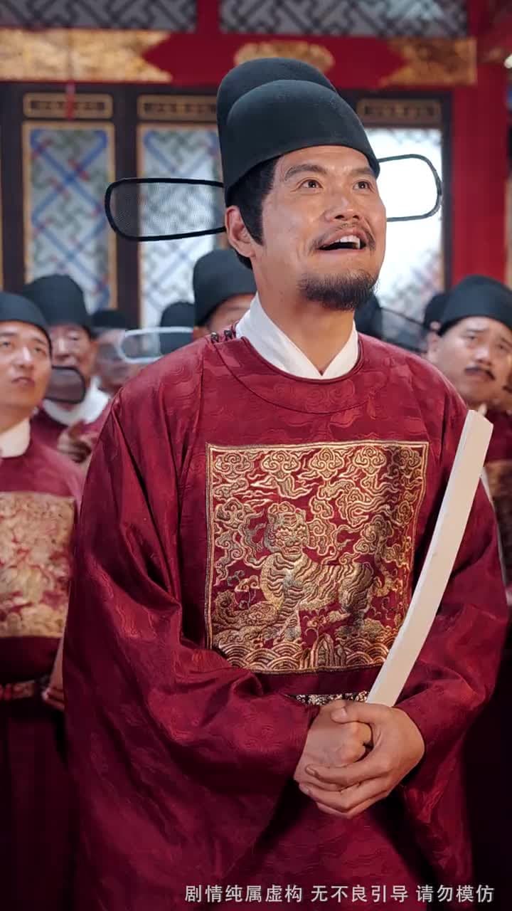 舉國之力,送我去後世留學五年 - 第 24 集