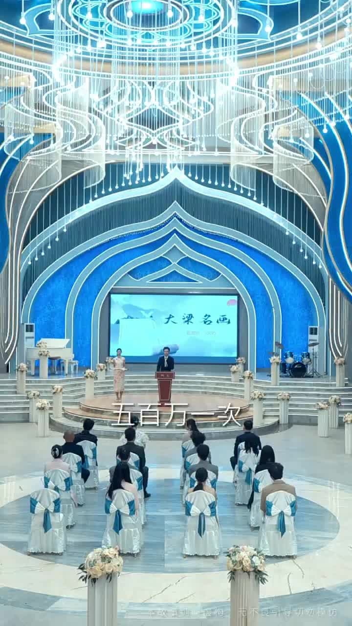 大膽,哀家才是真千金 - 第 46 集