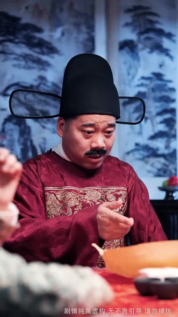 舉國之力,送我去後世留學五年 - 第 39 集