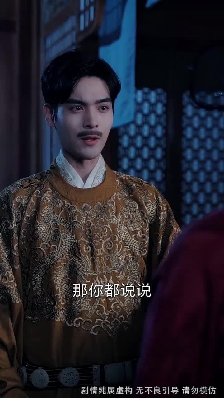 舉國之力,送我去後世留學五年 - 第 63 集