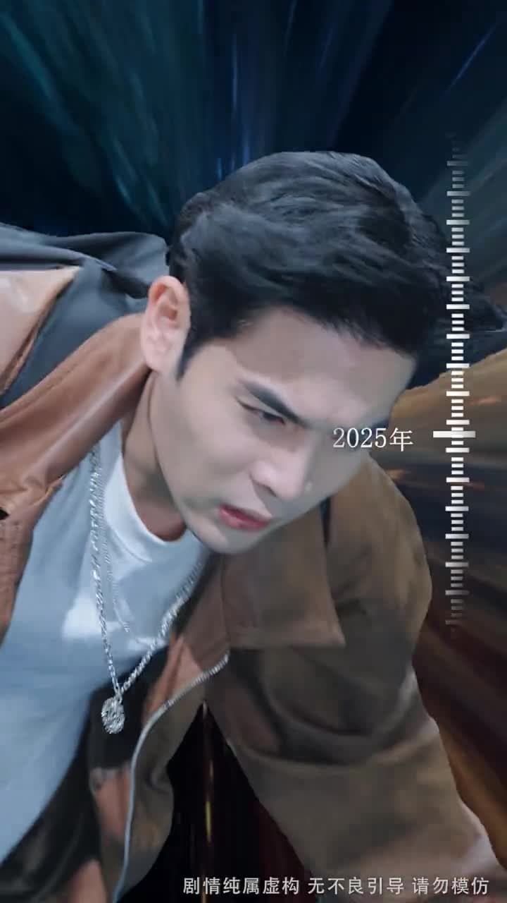 舉國之力,送我去後世留學五年 - 第 15 集