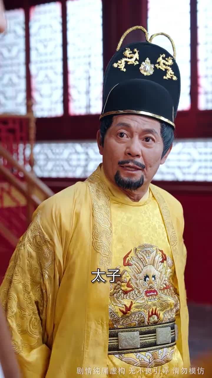 舉國之力,送我去後世留學五年 - 第 33 集