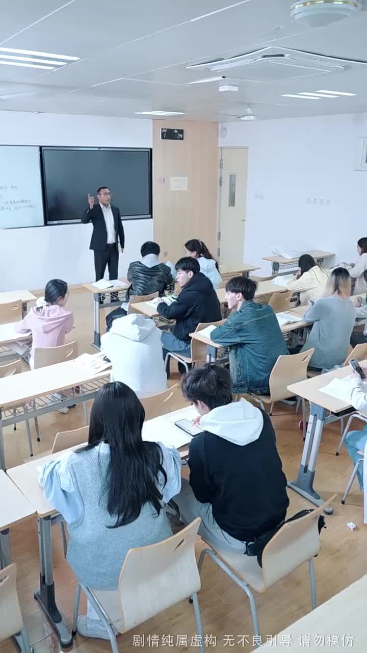 舉國之力,送我去後世留學五年 - 第 4 集