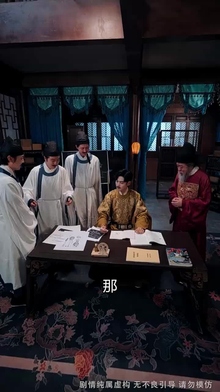 舉國之力,送我去後世留學五年 - 第 61 集