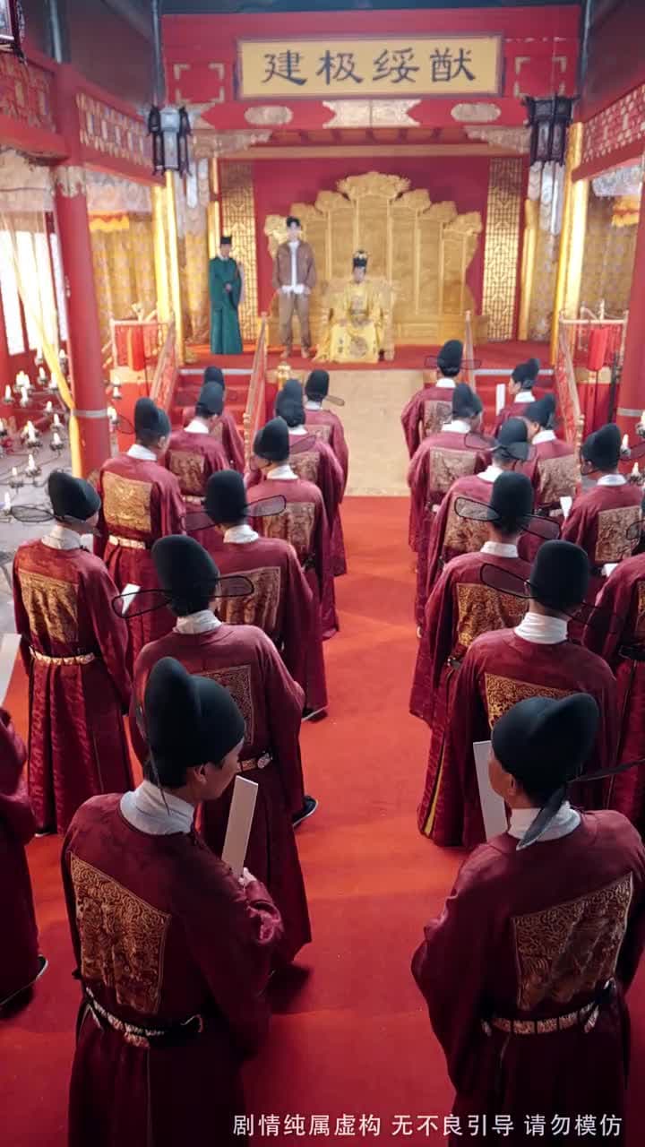 舉國之力,送我去後世留學五年 - 第 19 集
