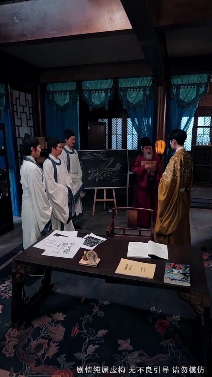 舉國之力,送我去後世留學五年 - 第 59 集