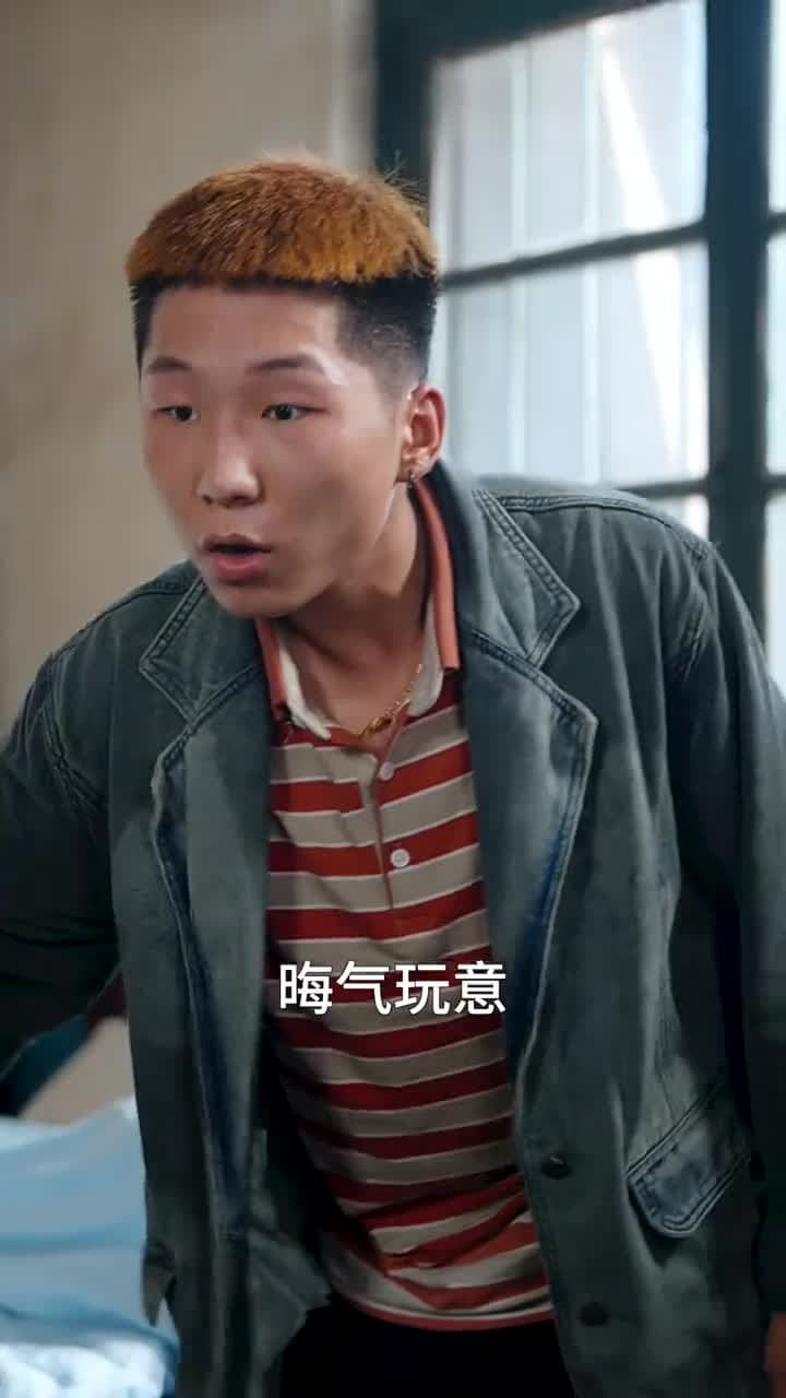 我的袖珍媽媽 - 第 9 集