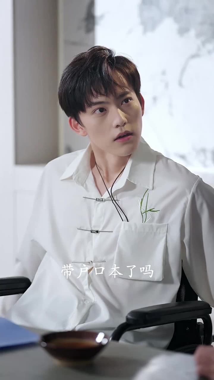 不靈不靈 - 第 4 集