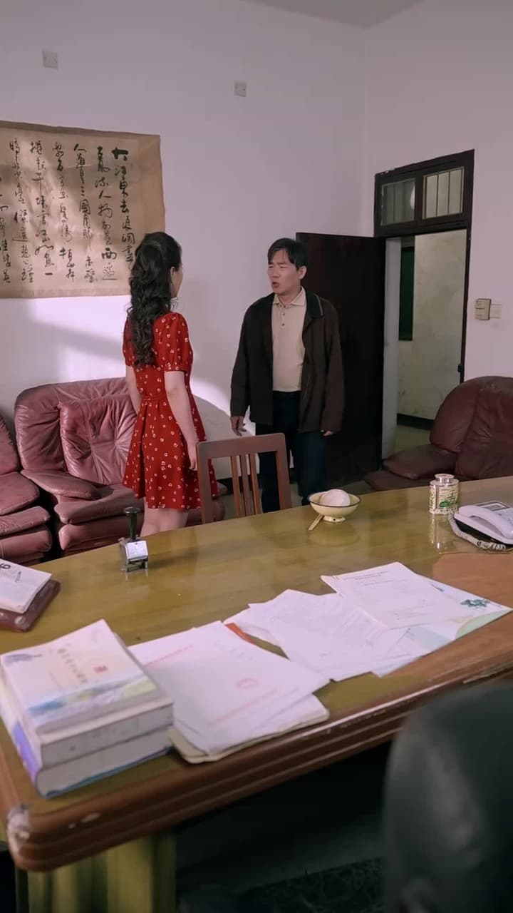 忘記一切來愛你 - 第 12 集