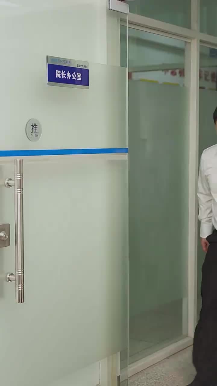 開局震驚全球醫學界 - 第 17 集
