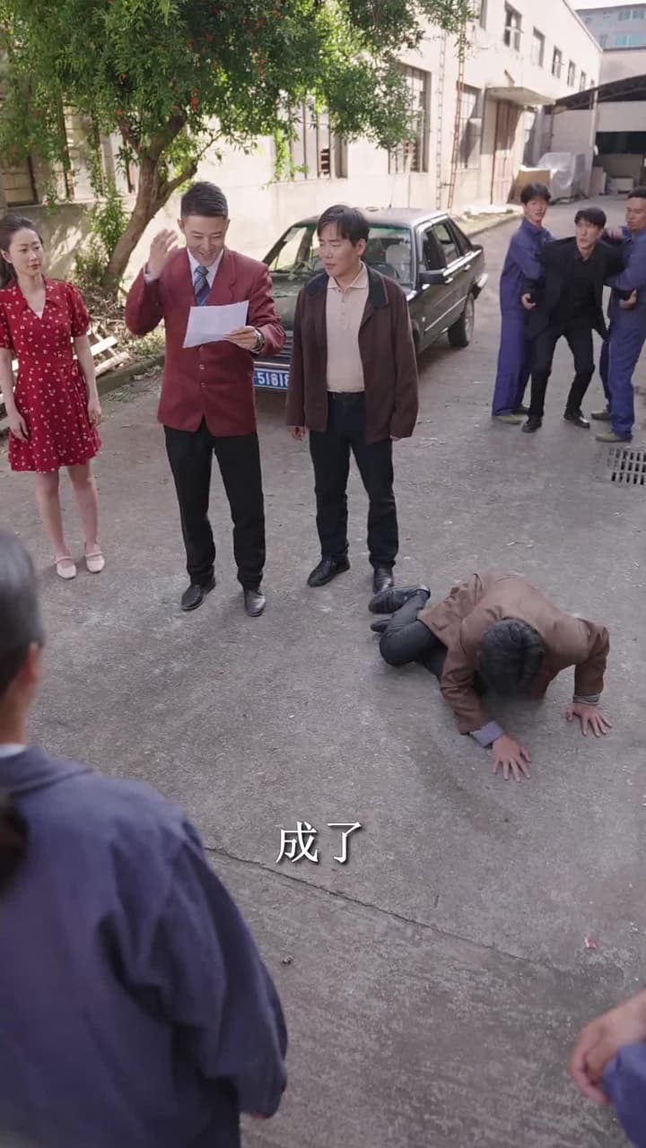 忘記一切來愛你 - 第 20 集