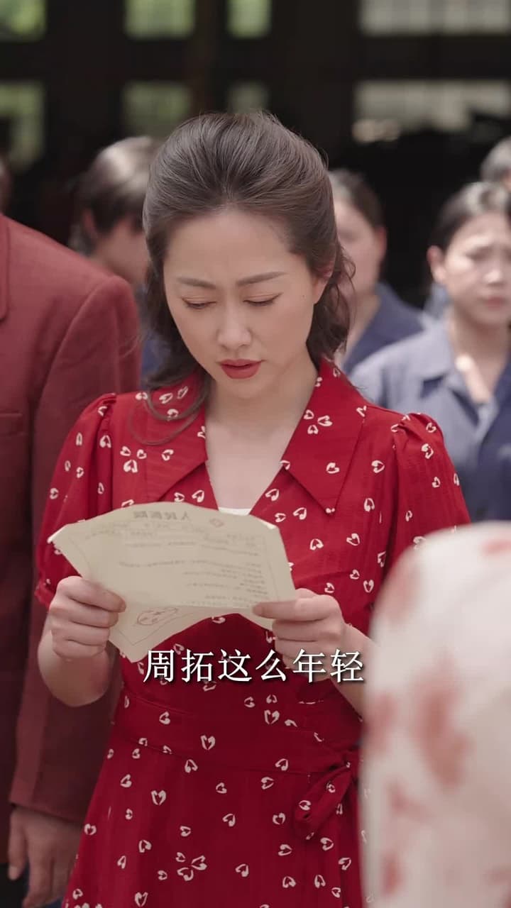 忘記一切來愛你 - 第 24 集