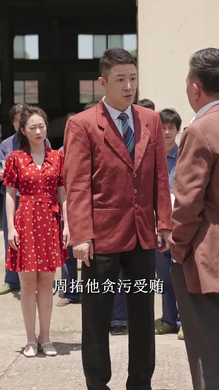 忘記一切來愛你 - 第 22 集