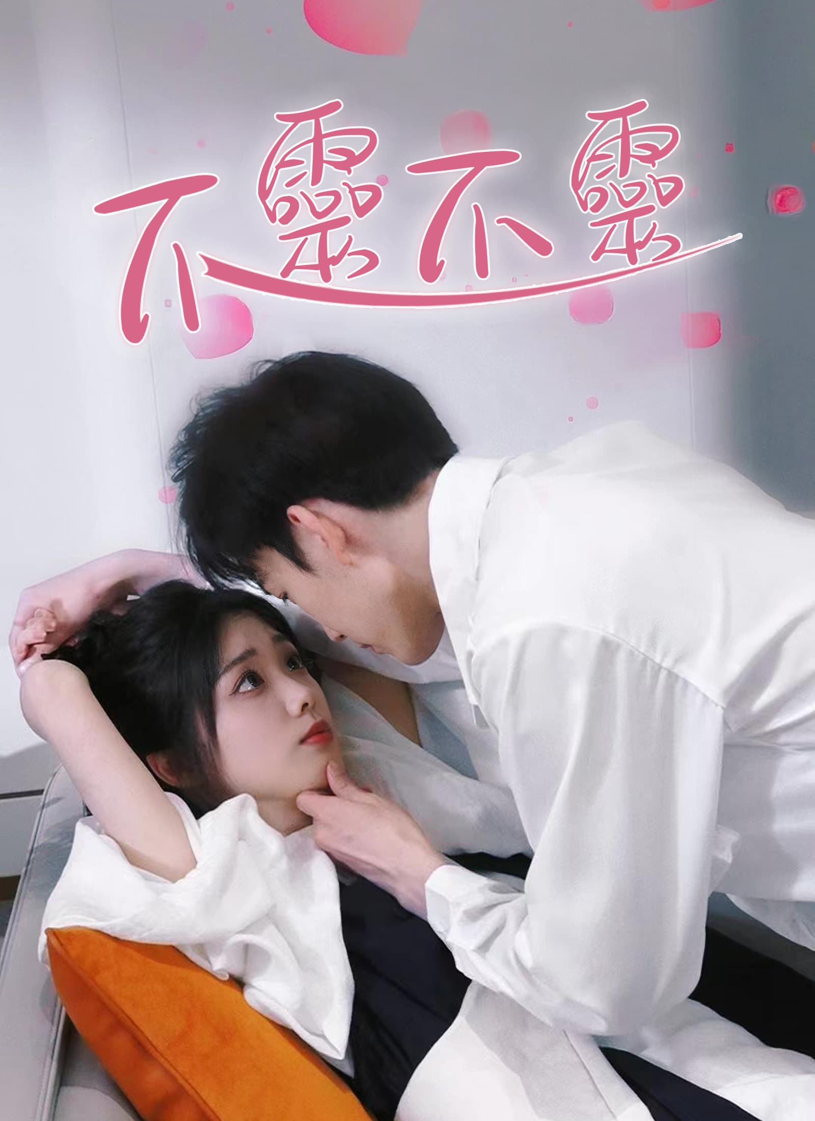 不靈不靈