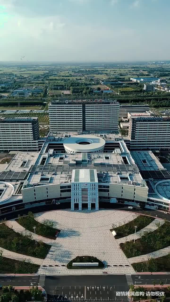 孕從天降 - 第 32 集