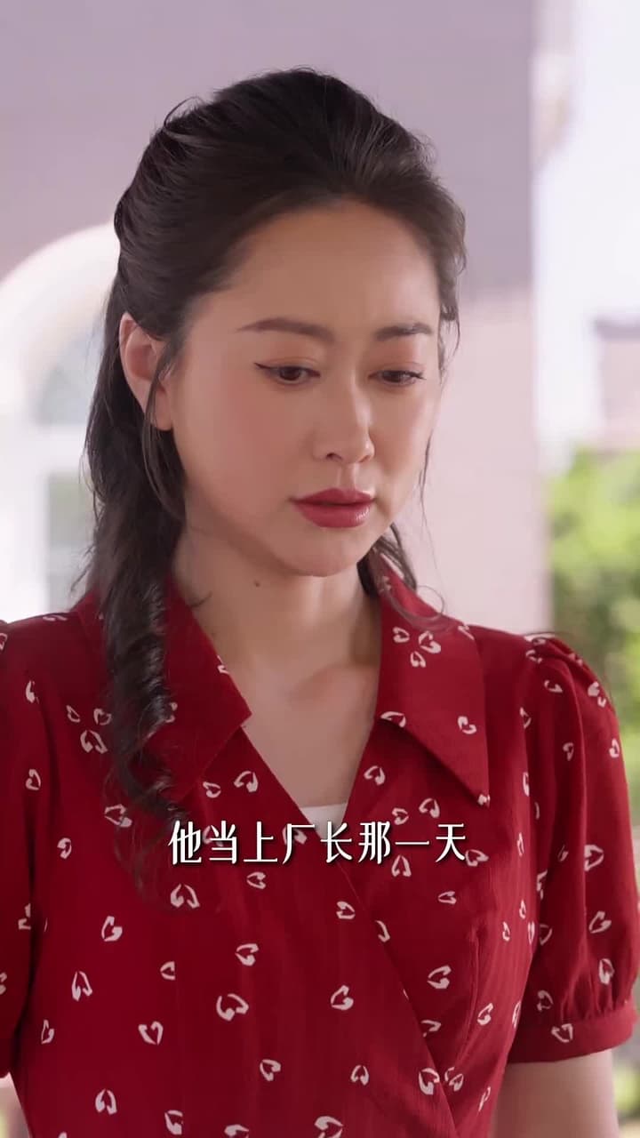 忘記一切來愛你 - 第 36 集