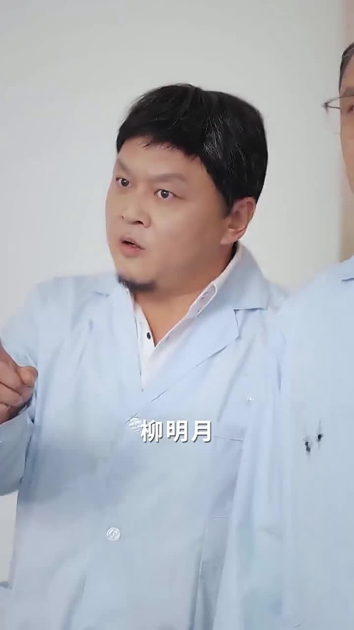 開局震驚全球醫學界 - 第 10 集