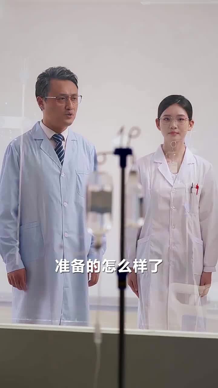 開局震驚全球醫學界 - 第 18 集