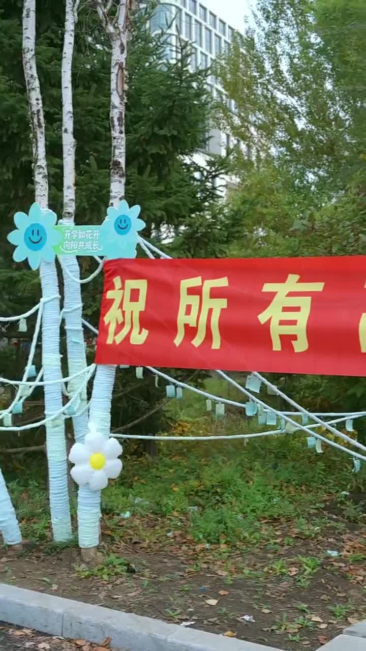 叫你來學校當保安,你卻教出真狀元 - 第 47 集
