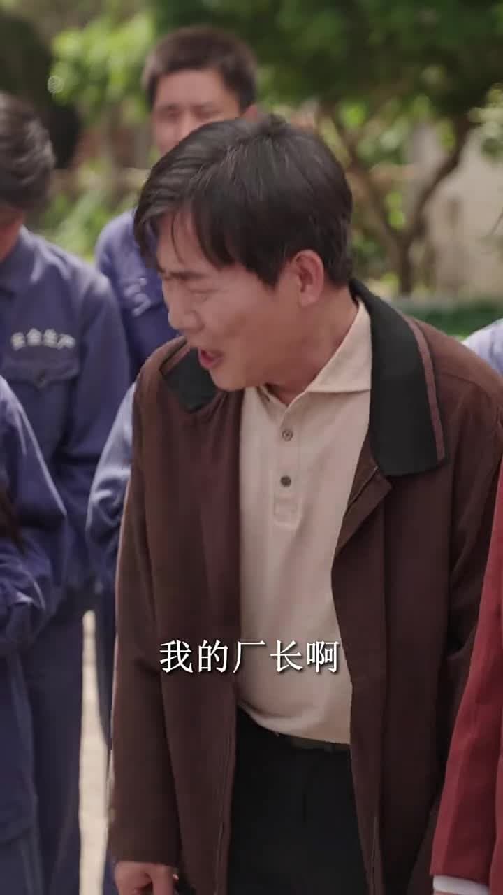 忘記一切來愛你 - 第 25 集