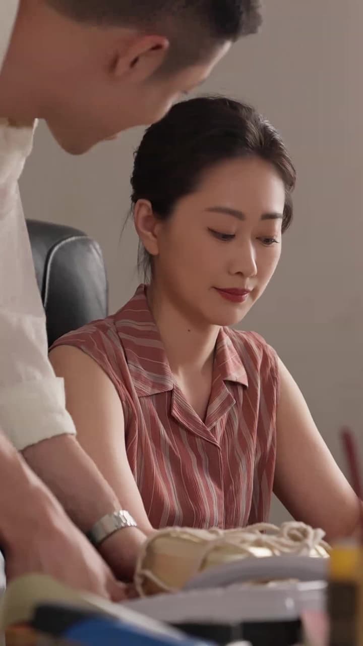 忘記一切來愛你 - 第 44 集