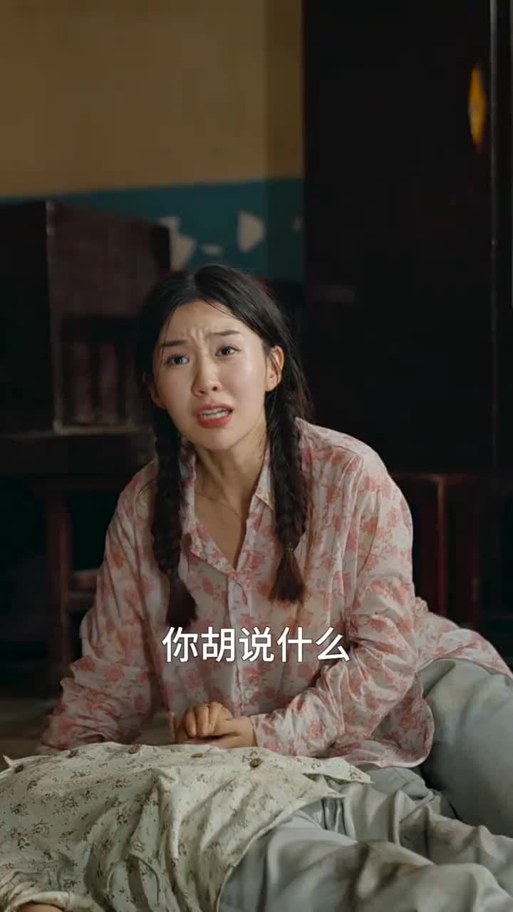 我的袖珍媽媽 - 第 10 集