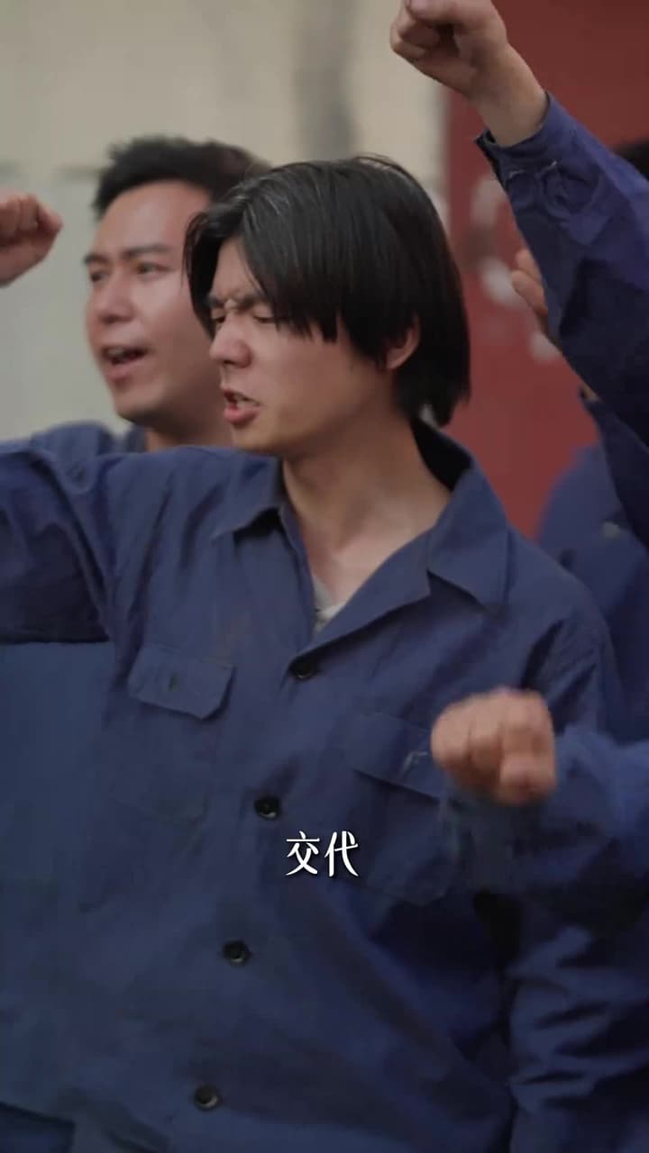 忘記一切來愛你 - 第 18 集