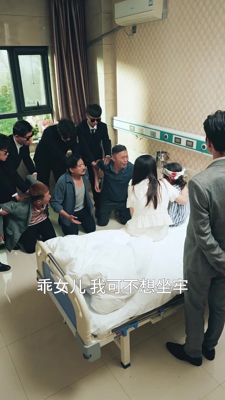 我的袖珍媽媽 - 第 21 集
