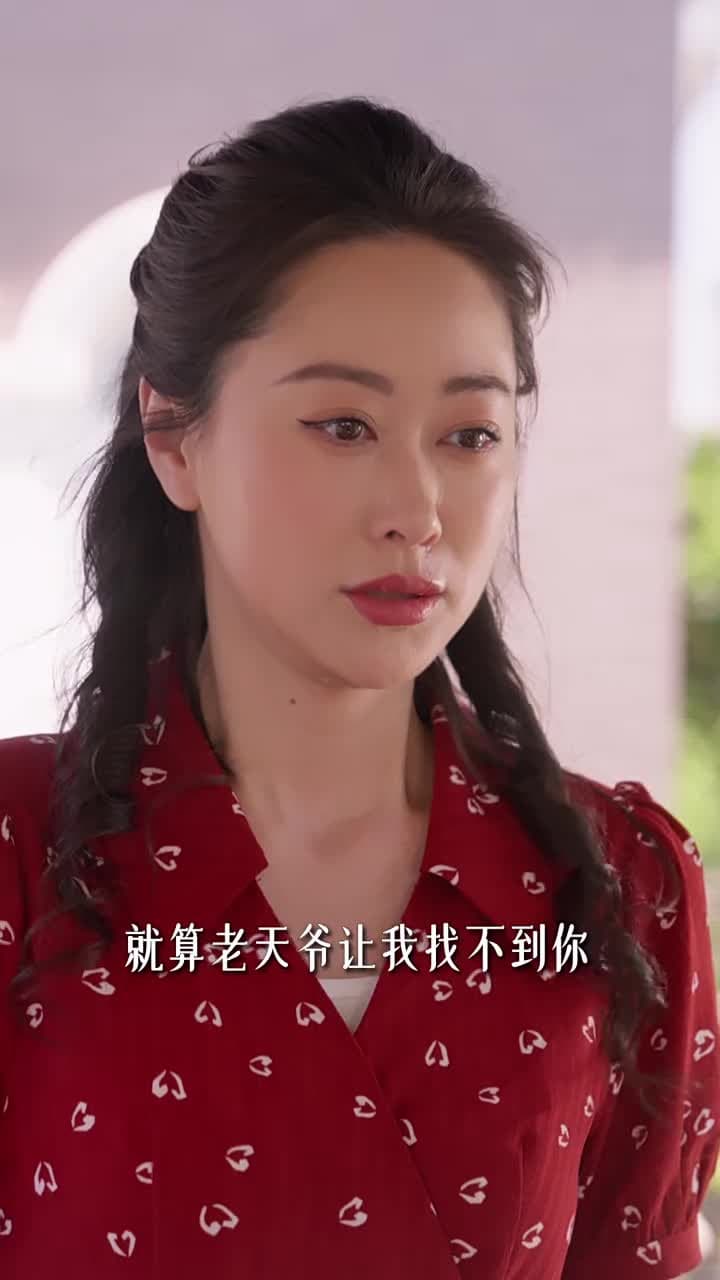 忘記一切來愛你 - 第 37 集