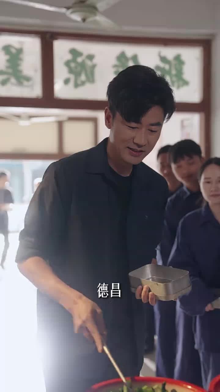 忘記一切來愛你 - 第 4 集