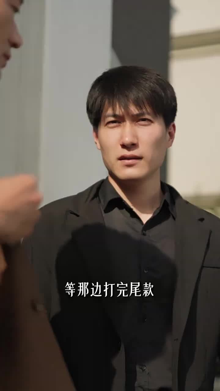 忘記一切來愛你 - 第 47 集