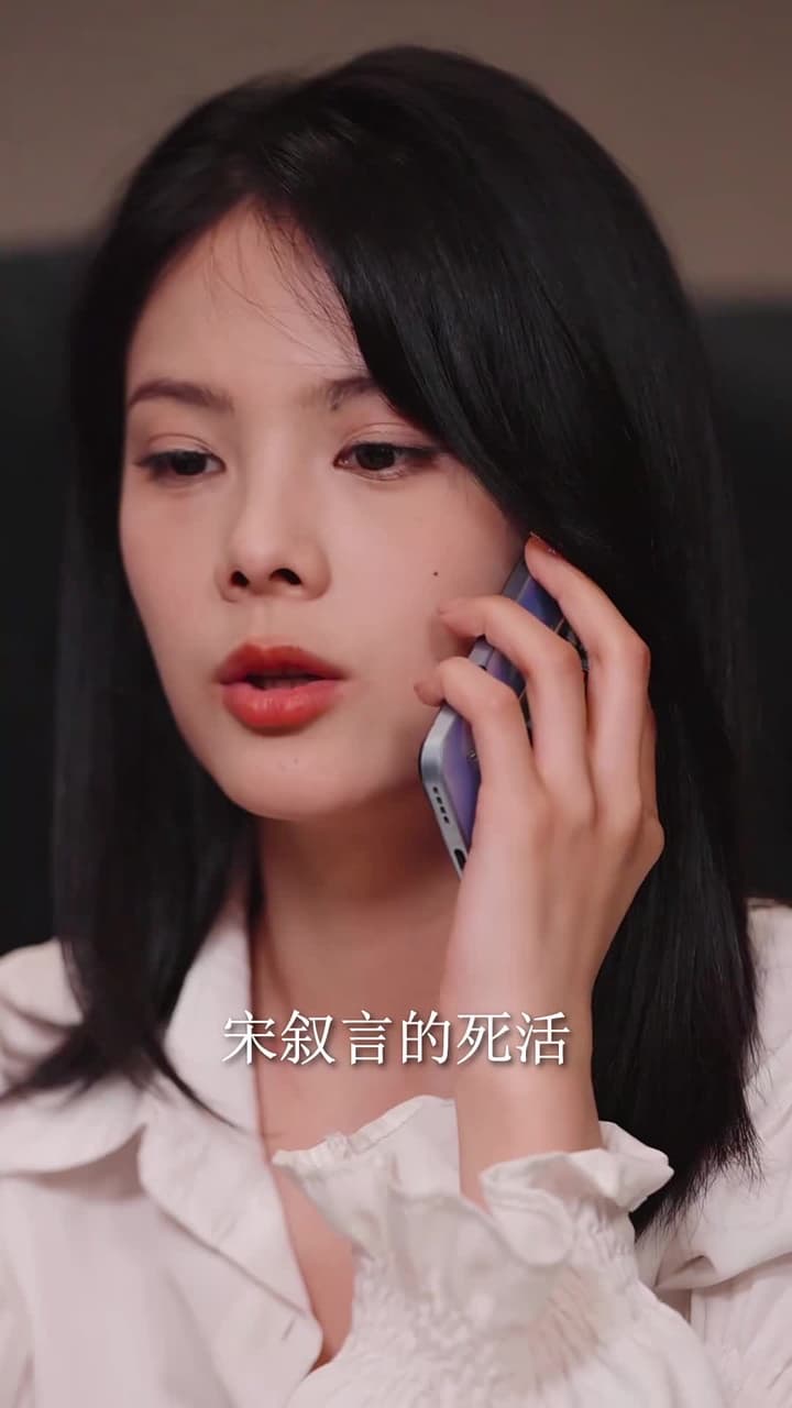 心跳響鈴 - 第 26 集