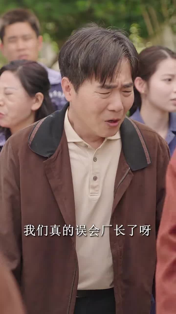 忘記一切來愛你 - 第 23 集