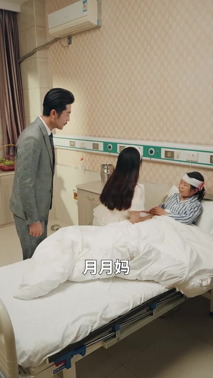 我的袖珍媽媽 - 第 22 集