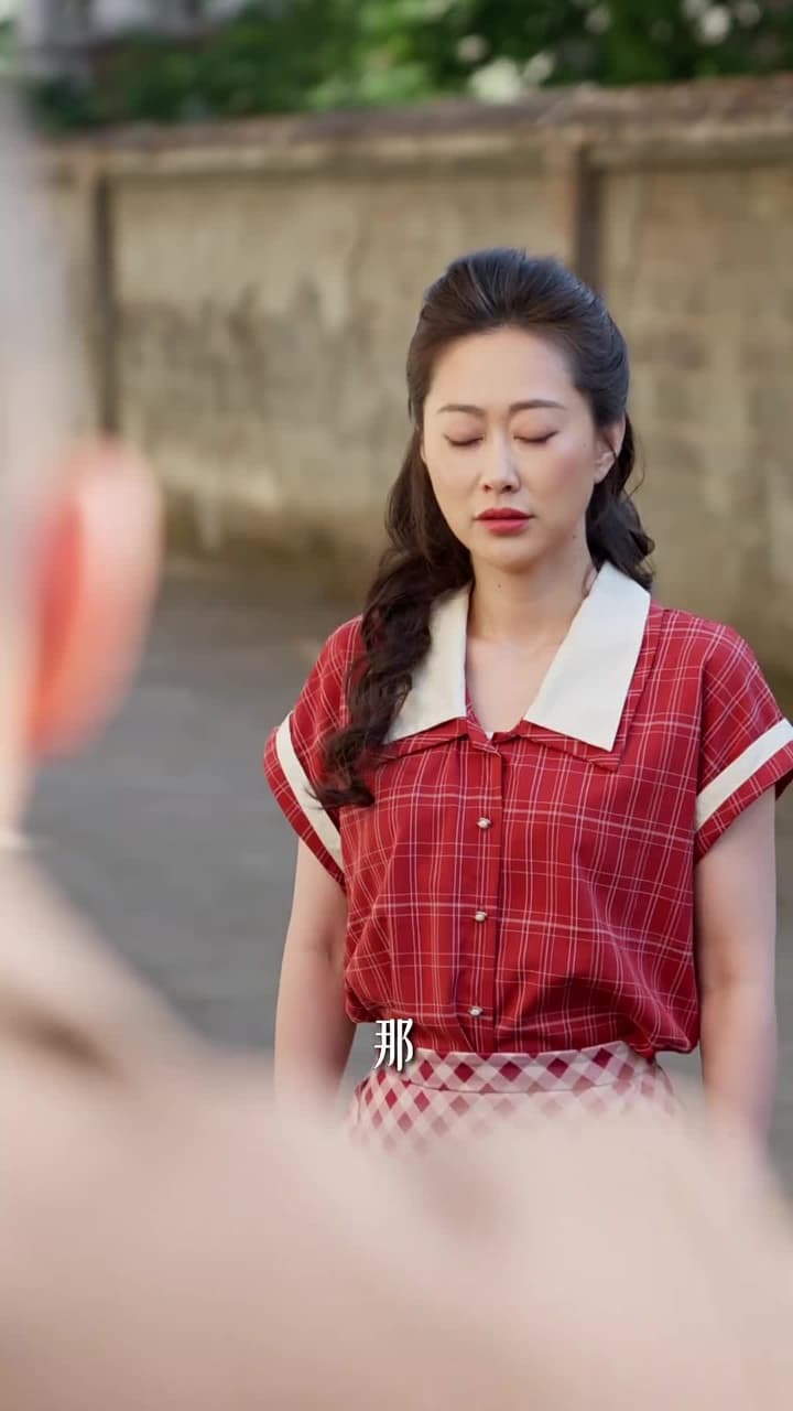 忘記一切來愛你 - 第 8 集