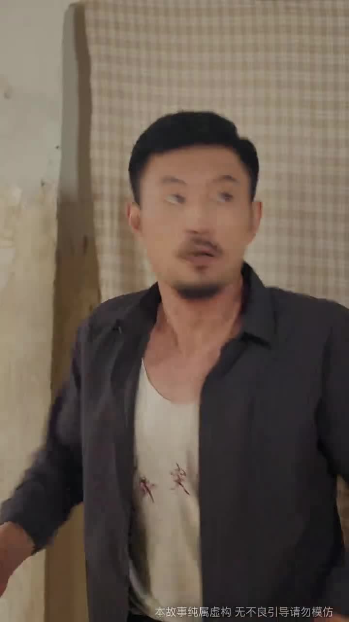 最颯八零之極品小蔫妻 - 第 44 集