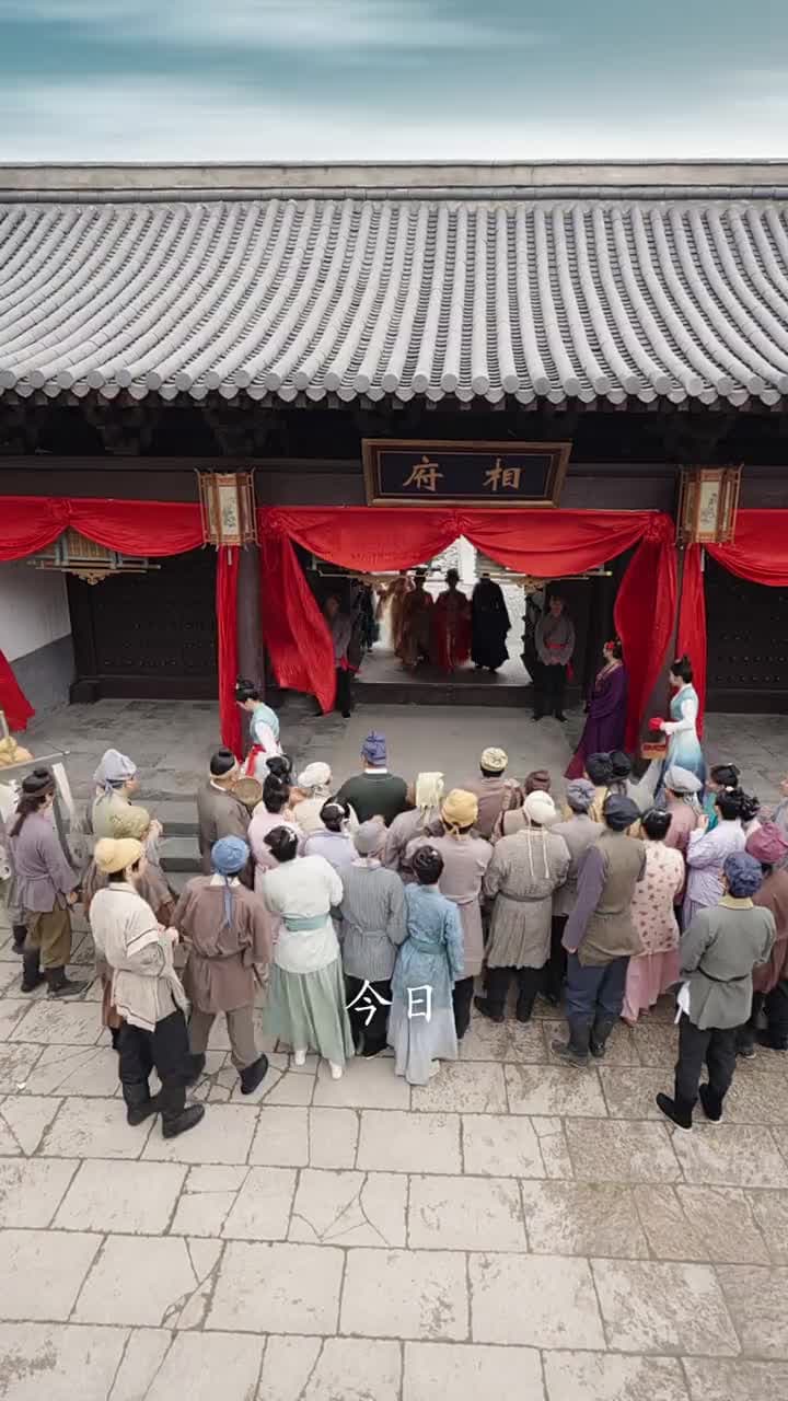 踏宮闕 - 第 1 集