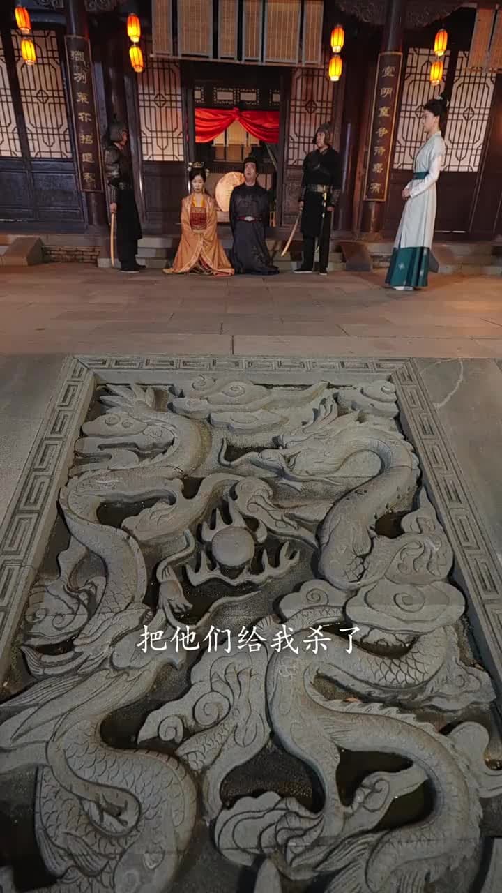踏宮闕 - 第 2 集