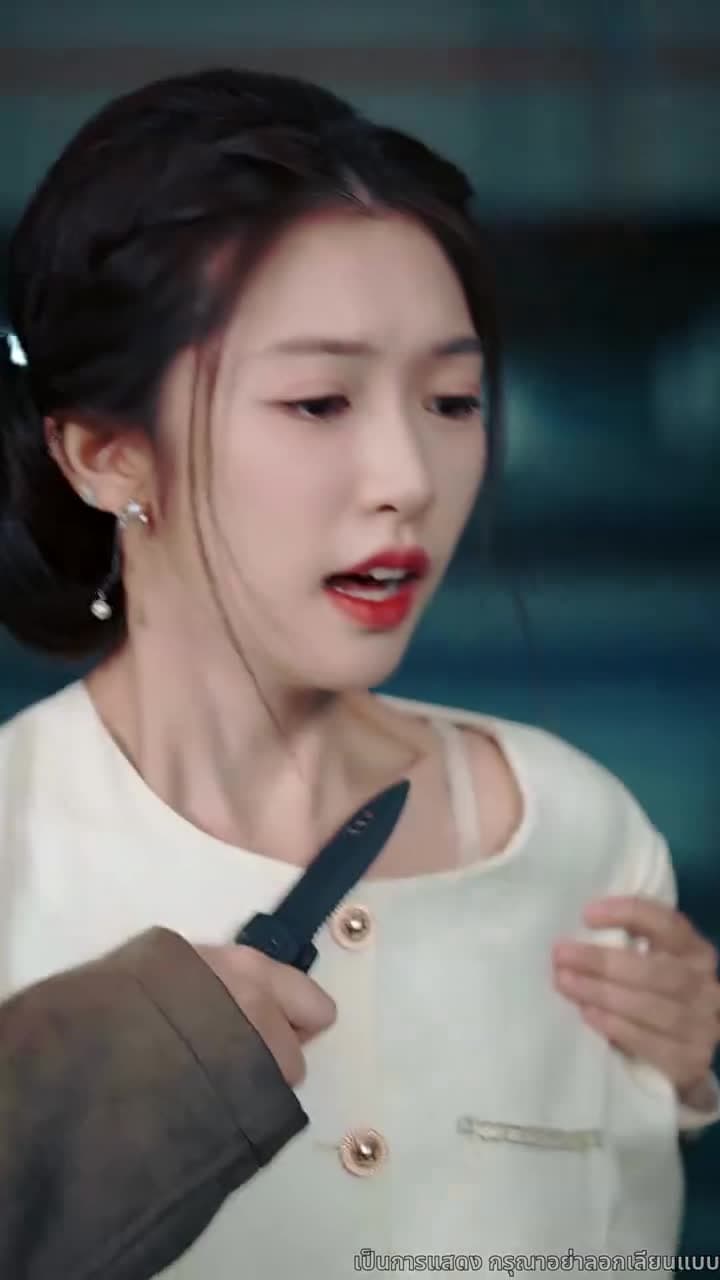 เริงระบำแค้น - ตอนที่ 43