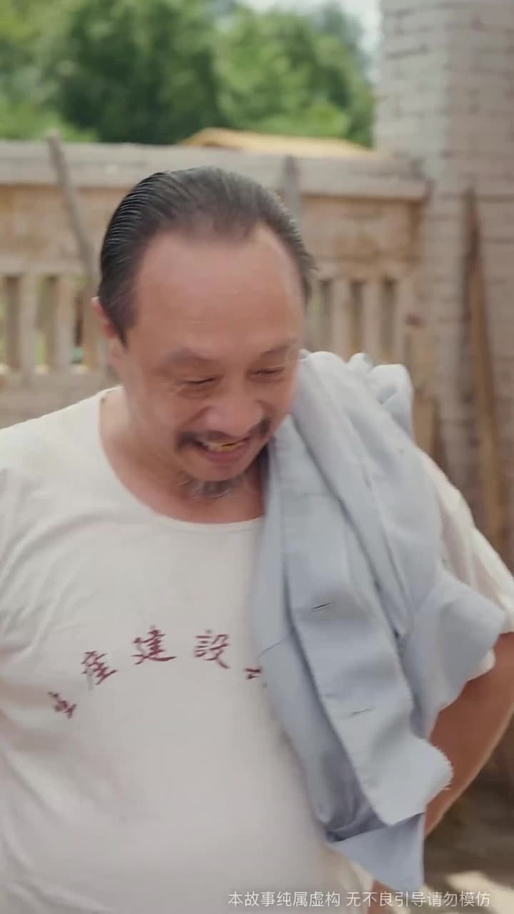 最颯八零之極品小蔫妻 - 第 62 集