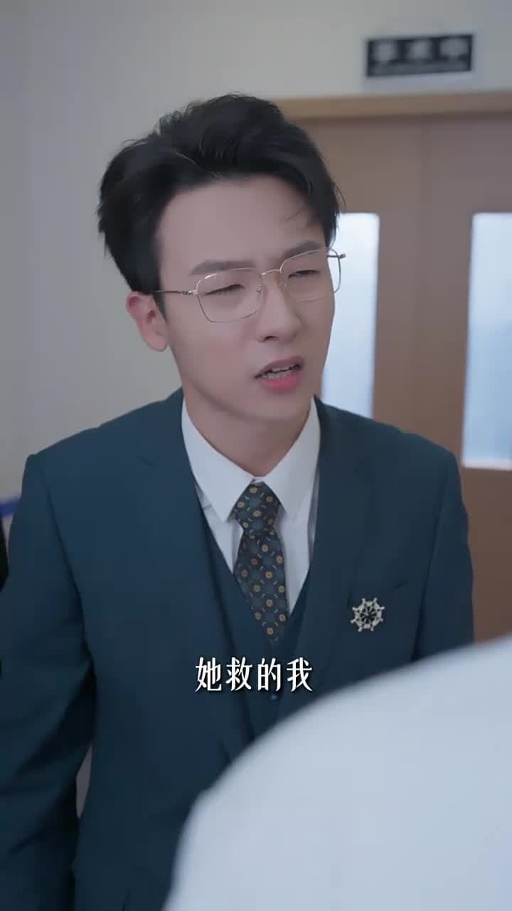 彎刀劃破紅玫瑰 - 第 47 集