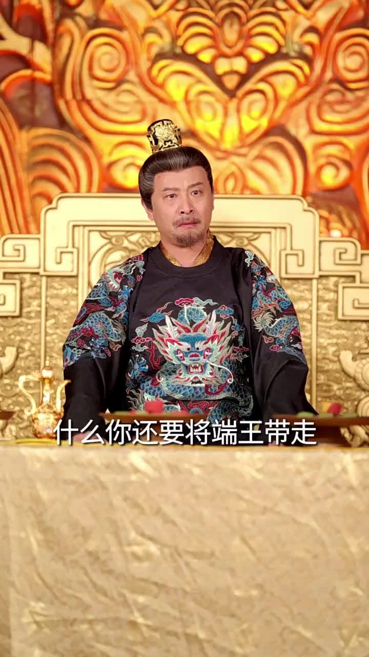 父憑女貴,天降貔貅扶爹當皇帝 - 第 47 集