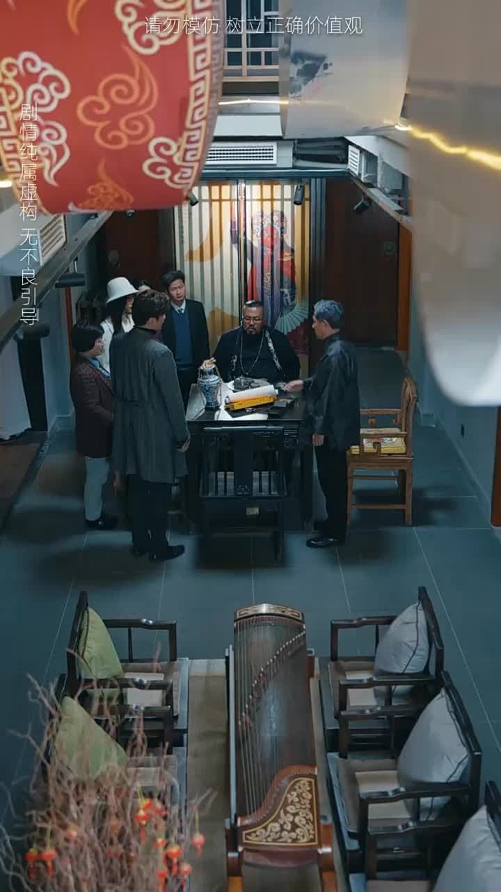 清明祭祖,族譜爲我單開一頁 - 第 6 集