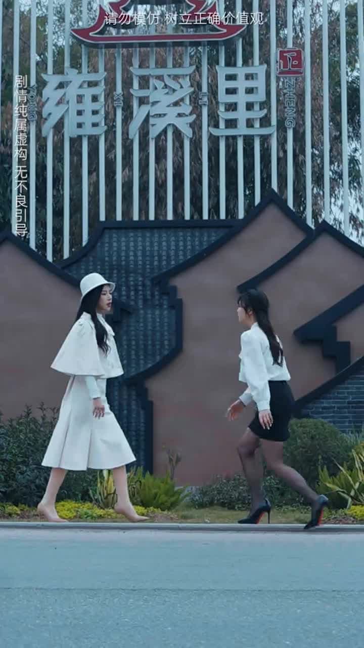 清明祭祖,族譜爲我單開一頁 - 第 22 集